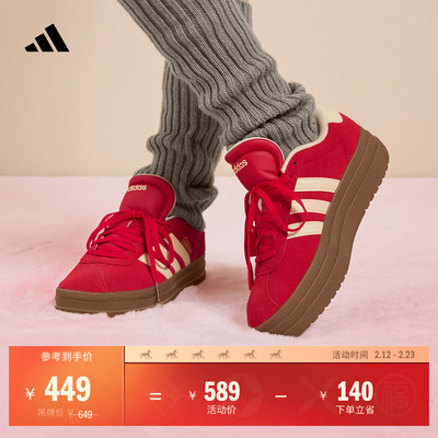 T头鞋阿迪达斯女厚底增高板鞋