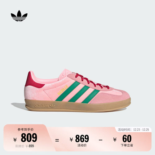 T头鞋阿迪达斯三叶草板鞋德训鞋