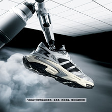 宋雨琦同款「机甲风暴」XLG STORM EDGE缓震老爹鞋adidas阿迪达斯