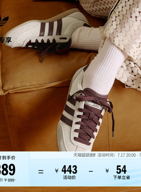 复古薄底经典运动鞋女adidas阿迪达斯官方三叶草JR7161
