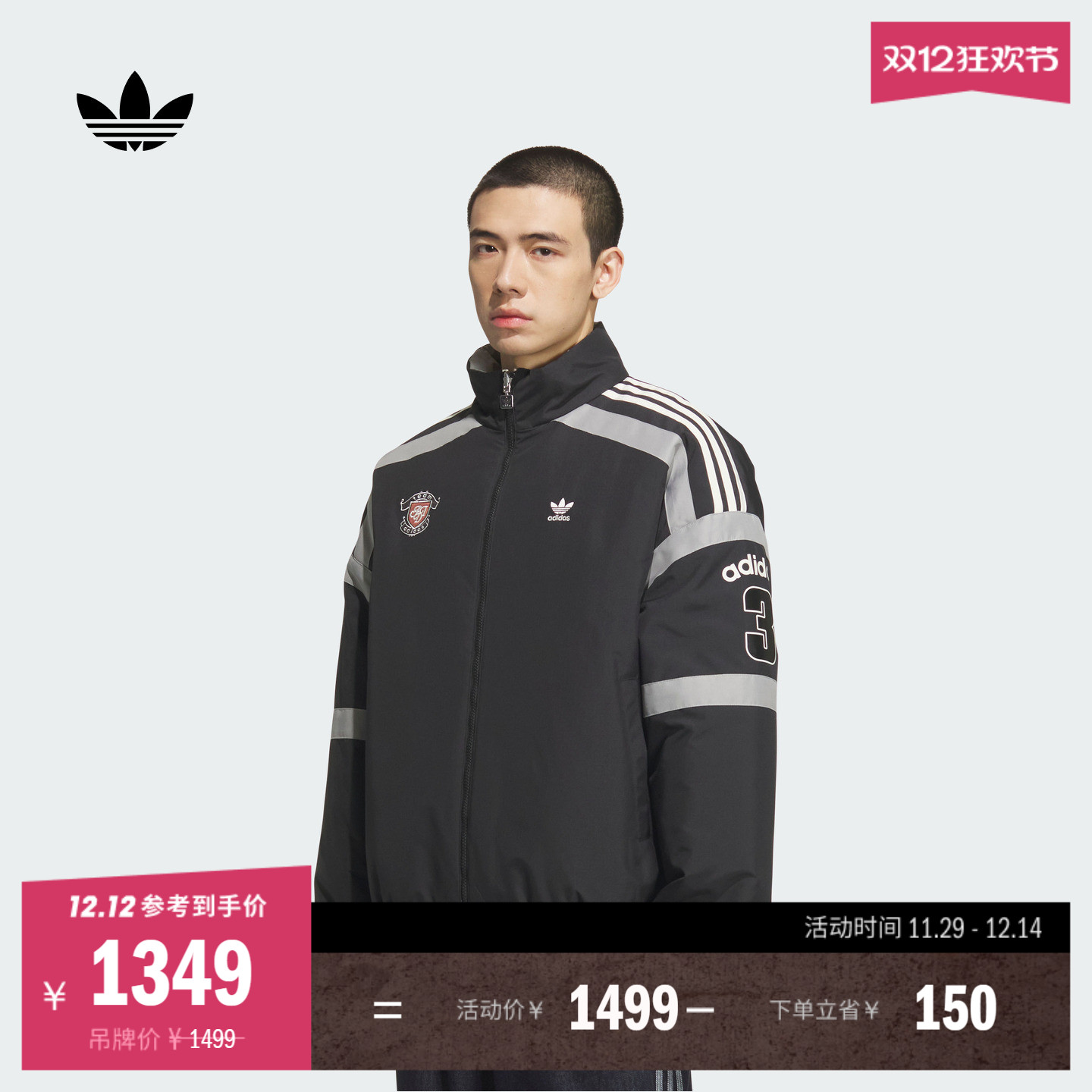 复古廓形宽松梭织双面穿运动保暖棉服男秋冬adidas阿迪达斯三叶草