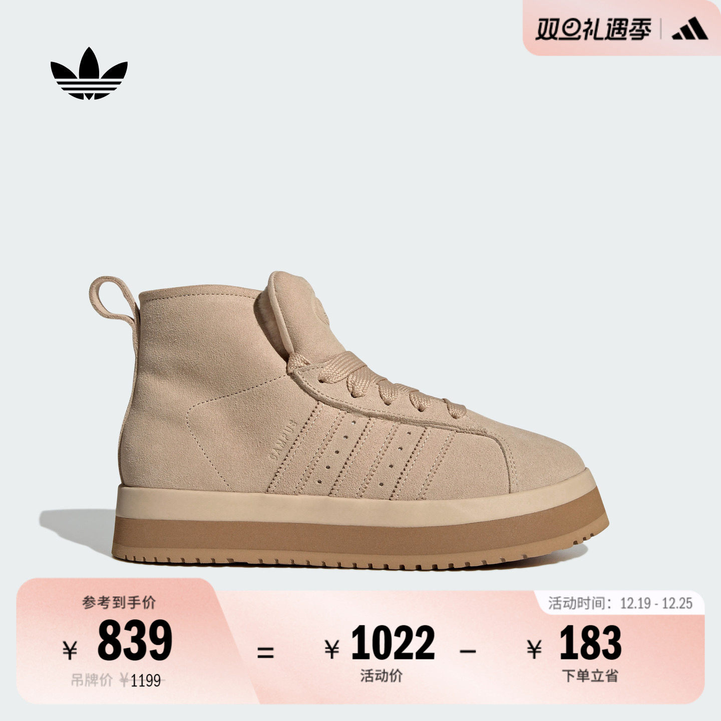 面包鞋阿迪达斯三叶草女子经典鞋