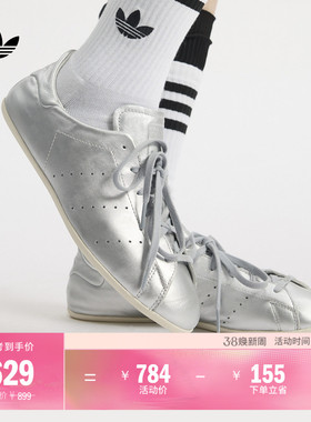 STAN SMITH LO PRO W经典简约薄底板鞋adidas阿迪达斯官方三叶草