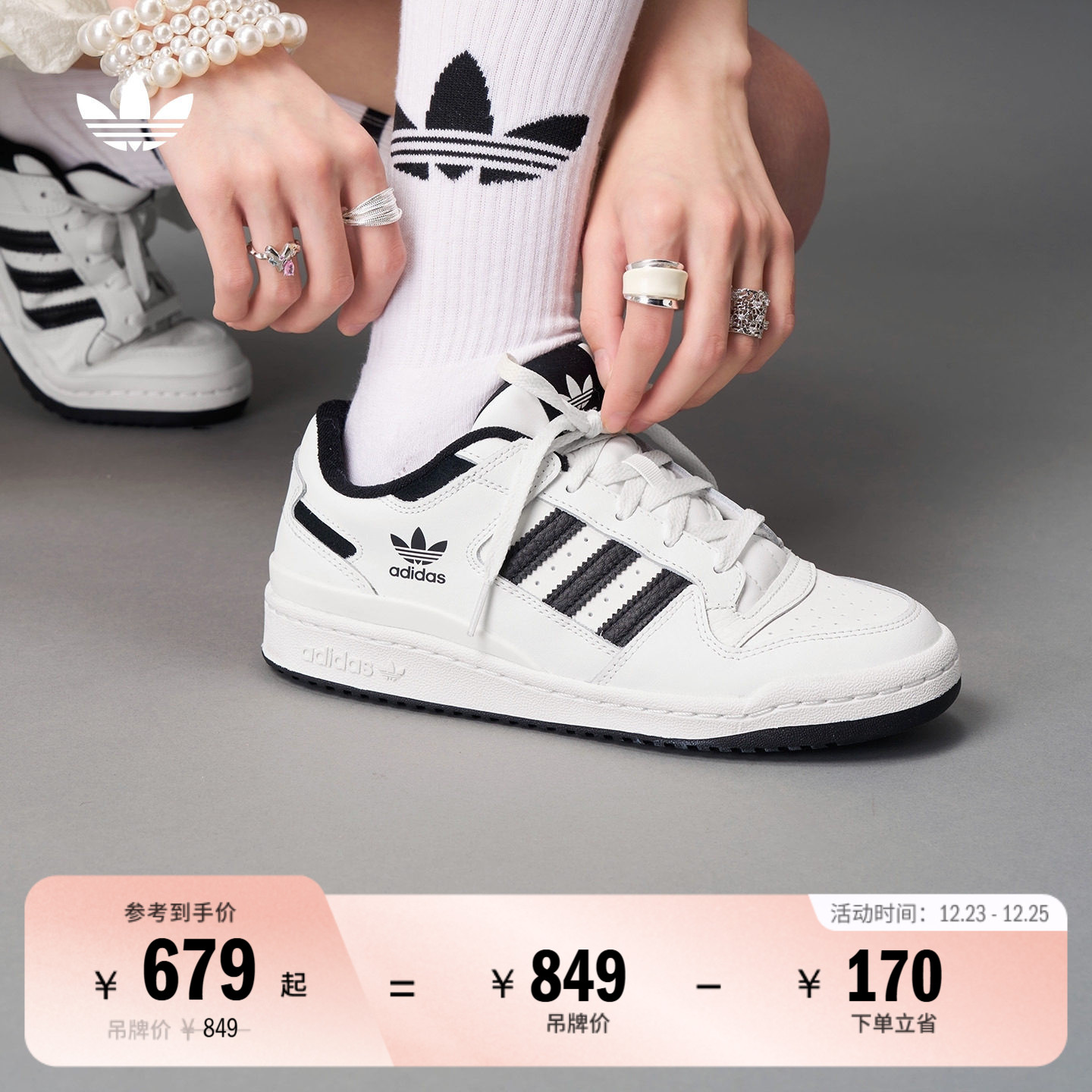 阿迪达斯三叶草男女篮球风板鞋