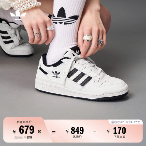 阿迪达斯三叶草男女篮球风板鞋
