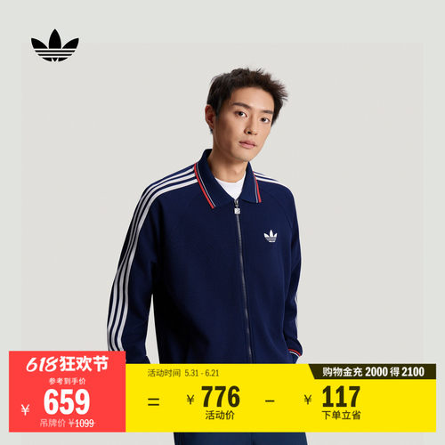 阿迪达斯三叶草男休闲夹克薄外套
