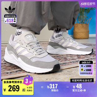 女子adidas阿迪达斯三叶草预售 运动鞋 ADISUPE复古经典 RETROPY