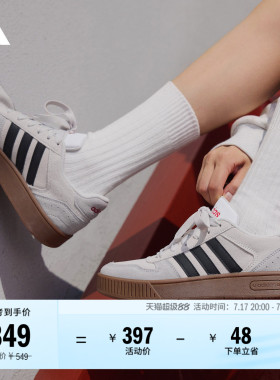 「小锯齿」D-PAD CLASSIC美高风篮球风板鞋男女adidas阿迪达斯