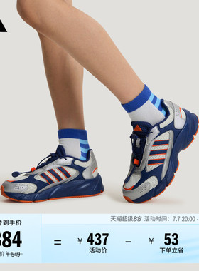 男大童CRAZYCHAOS 2000 AC复古网面休闲老爹鞋adidas阿迪达斯官方