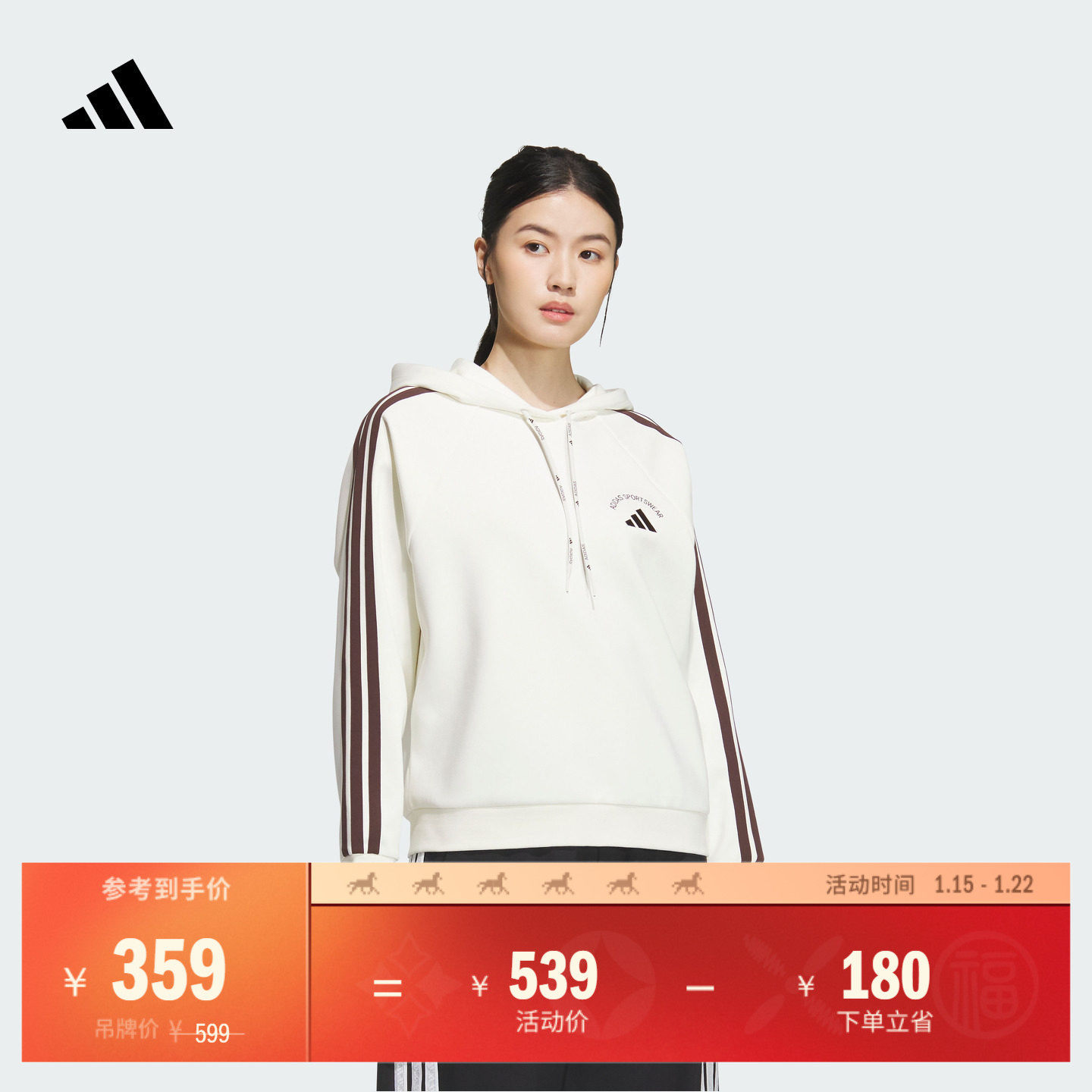 休闲舒适针织连帽套头衫女装adidas阿迪达斯官方轻运动KC0033,运动服/休闲服装,运动卫衣/套头衫,淘宝优惠券,粉丝福利购,淘宝优惠卷