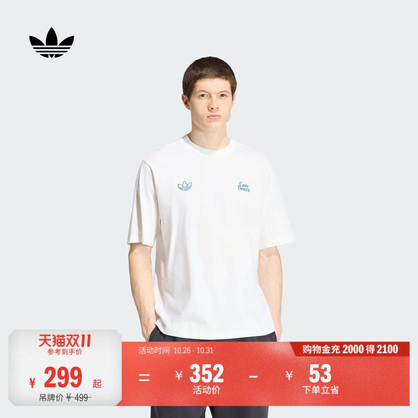 CARE BEARS联名印花宽松短袖T恤男女adidas阿迪达斯三叶草