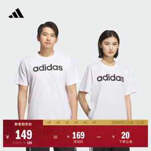 休闲纯棉上衣圆领短袖 adidas阿迪达斯轻运动 T恤男女情侣夏季