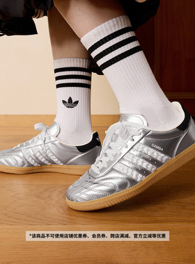 SAMBA JP情人节款亮面板鞋德训鞋男女新款adidas阿迪达斯三叶草
