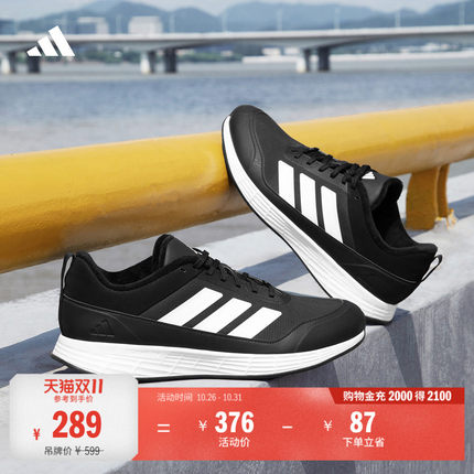 DURAMO SL秋冬日常休闲通勤保暖加绒跑步运动鞋adidas阿迪达斯