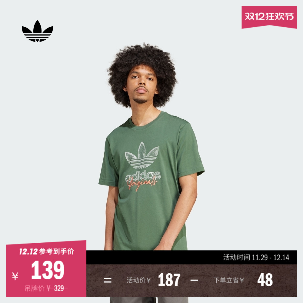阿迪达斯三叶草纯棉圆领短袖T恤