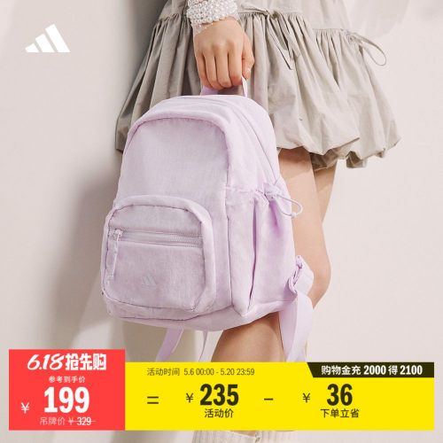 阿迪达斯实用运动双肩背包