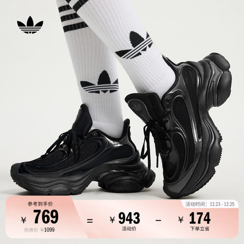 阿迪达斯三叶草女子经典鞋