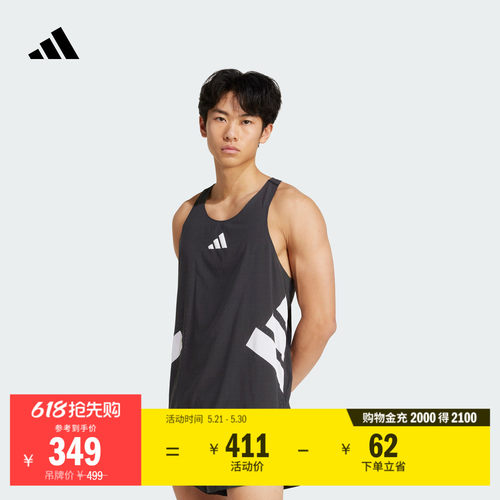 阿迪达斯男修身侧开叉跑步背心