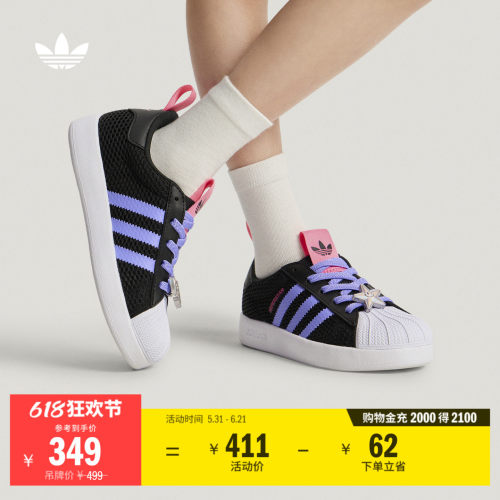 阿迪达斯三叶草小童贝壳头运动鞋