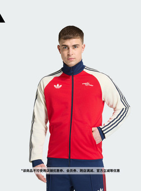 阿森纳足球休闲文化复古夹克外套男新款adidas阿迪达斯官方KB1793