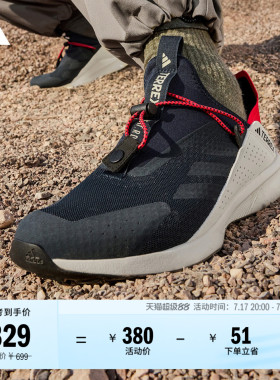 VOYAGER 21 SLIPON H.RDY户外缓震一脚蹬运动鞋adidas阿迪达斯