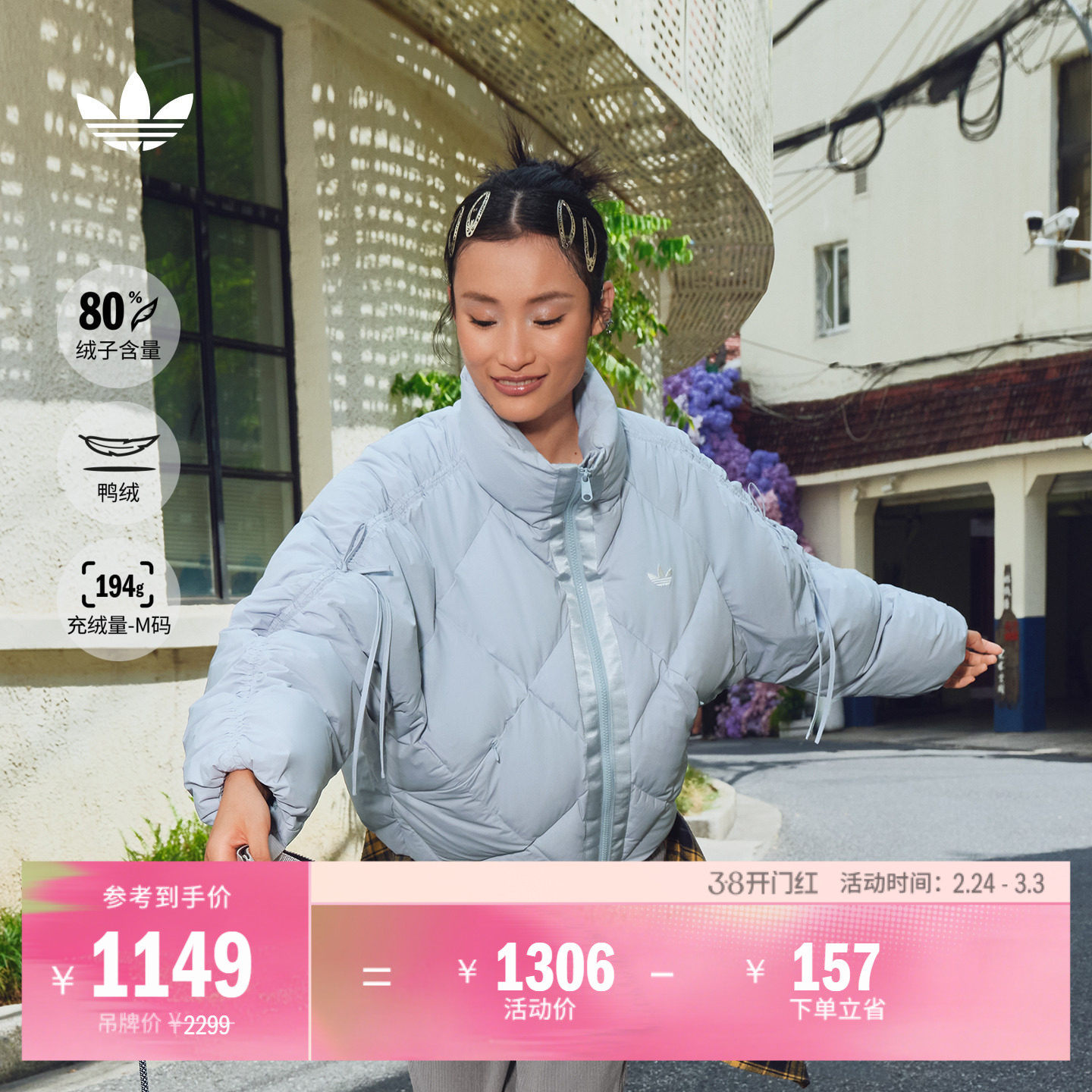 保暖宽松舒适立领鸭绒羽绒服女装秋冬adidas阿迪达斯三叶草 - adidas官方旗舰店