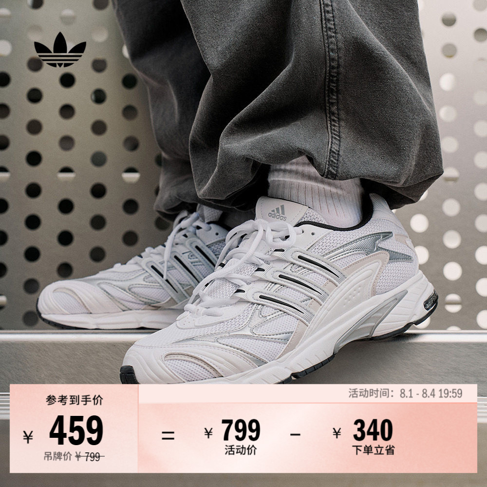 「光波鞋」TEMPER RUN 2复古网面老爹鞋男女adidas阿迪达斯三叶草