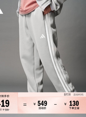 休闲三条纹运动裤男装春季adidas阿迪达斯轻运动JN1822