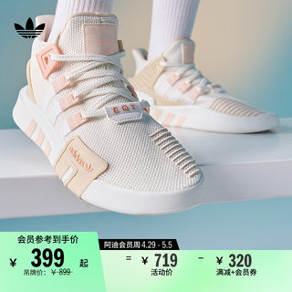 EQT BASK ADV经典中高帮运动鞋男女新款adidas阿迪达斯官方三叶草