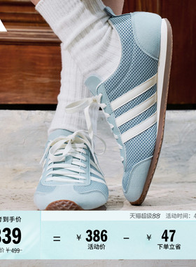 「冰淇淋T头鞋」VS JOG 2.0薄底运动鞋男女adidas阿迪达斯轻运动