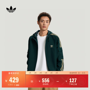 通勤百搭休闲运动连帽夹克外套男女新款adidas阿迪达斯三叶草