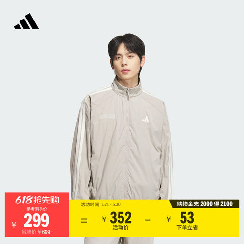 阿迪达斯男拒水宽松运动风外套