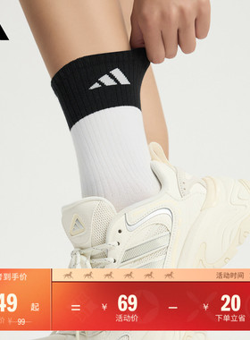 两双装舒适中筒袜子男女adidas阿迪达斯官方KC0248