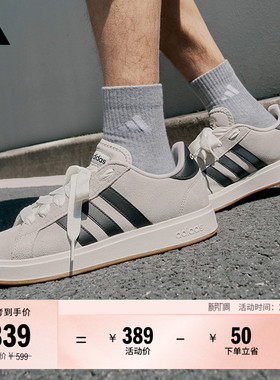 「面包鞋」GRAND COURT BASE 00s休闲低帮板鞋男女adidas阿迪达斯