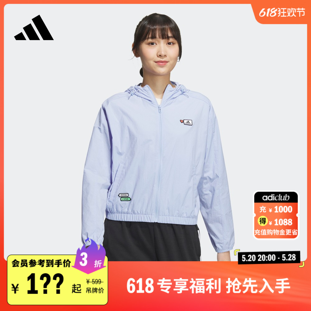 梭织宽松连帽夹克外套女装adidas阿迪达斯官方轻运动HY2863