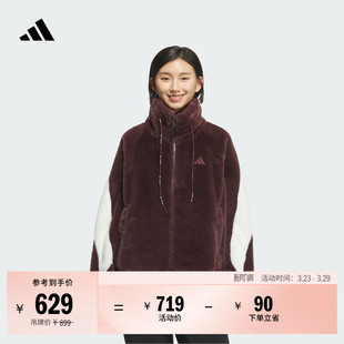 保暖舒适宽松人造毛皮休闲夹克外套女秋冬adidas阿迪达斯官方