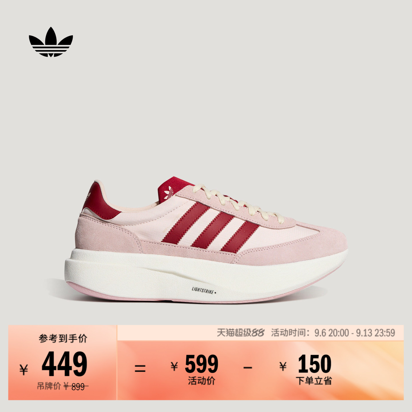 T头鞋 SL 72 PRO复古跑步风运动鞋男女新款adidas阿迪达斯三叶草