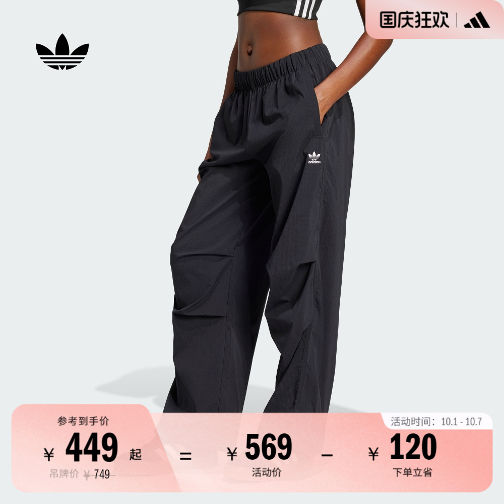 阿迪达斯三叶草女经典舒适运动裤