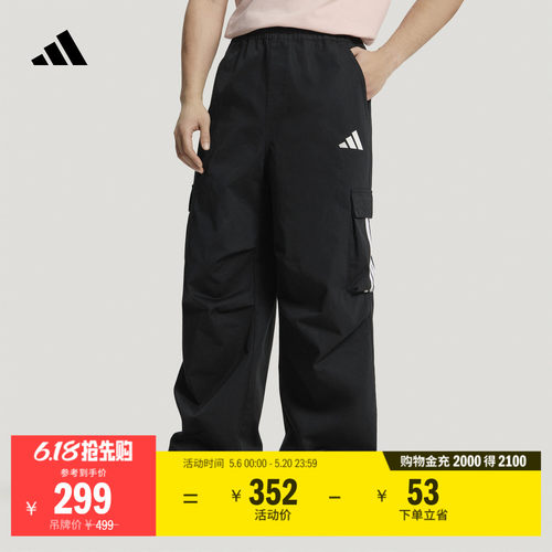 阿迪达斯男工装风百搭阔腿长裤