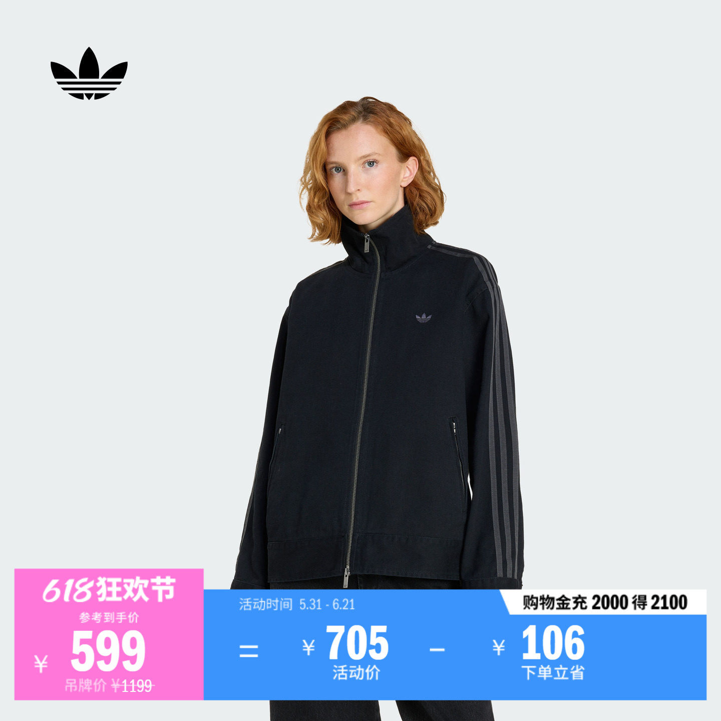 经典百搭休闲三条纹运动拉链夹克外套女adidas阿迪达斯三叶草