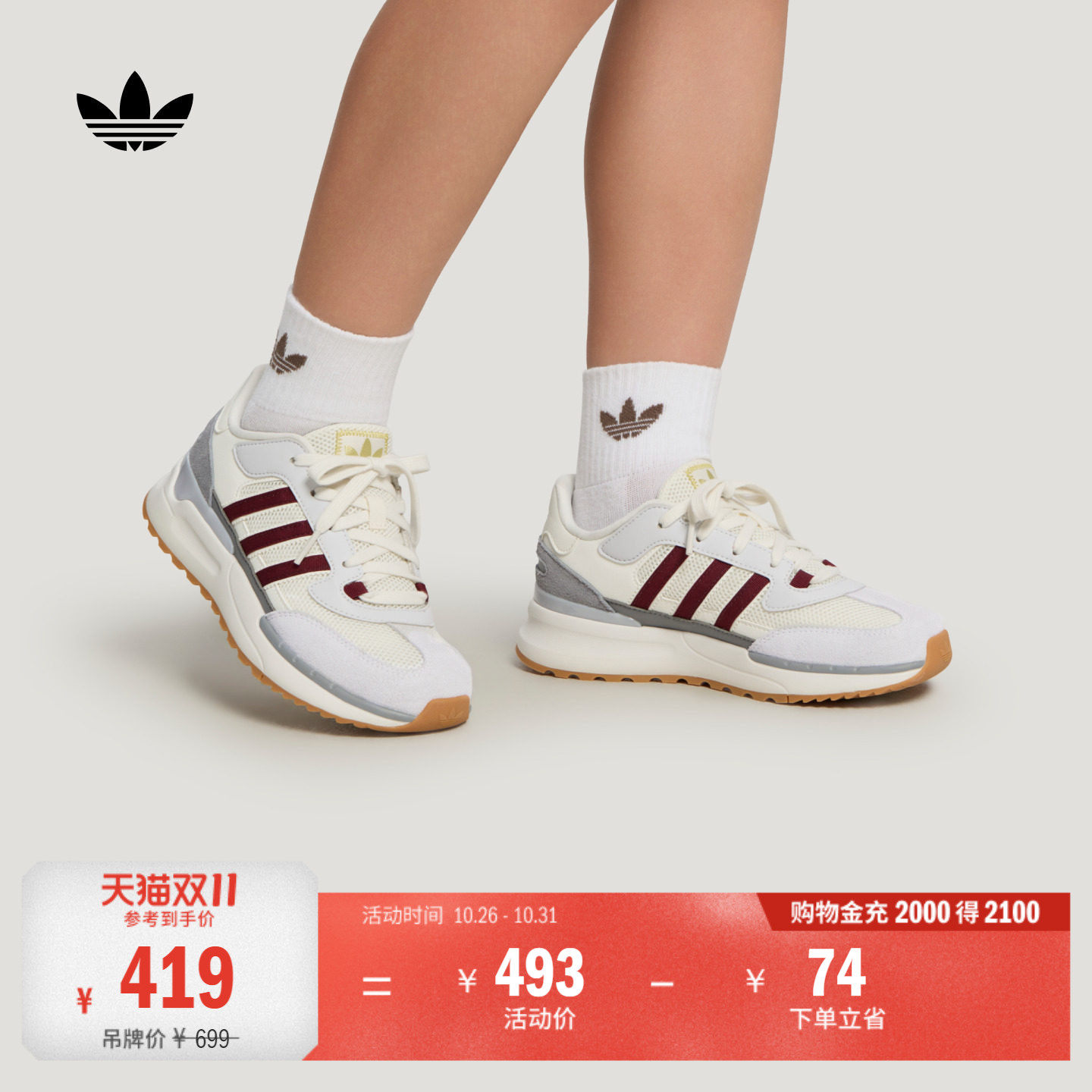 男女大童RETROPY REWIND复古跑鞋风运动鞋adidas阿迪达斯三叶草