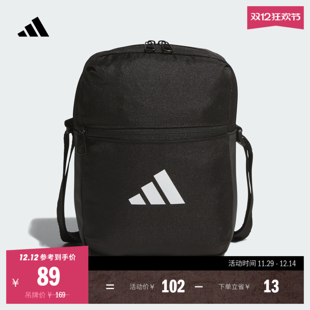 阿迪达斯男女斜挎包adidas