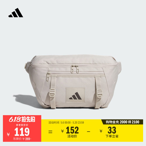 阿迪达斯男女腰包adidas