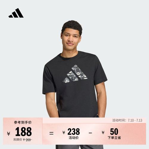 阿迪达斯男轻薄纯棉休闲短袖T恤