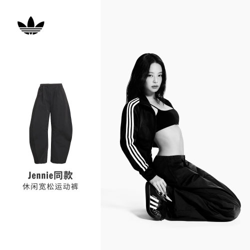 Jennie同款阿迪达斯三叶草运动裤