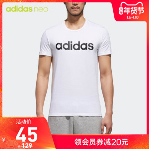 25元包邮  阿迪达斯官网 adidas neo M CE GRA TEE男装短袖T恤DT8304