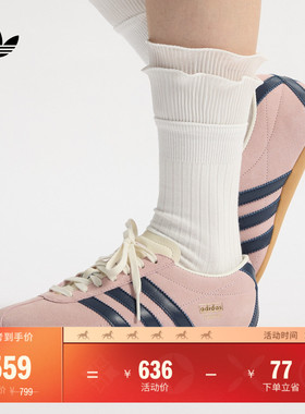 TOKYO W经典时尚复古简约薄底运动鞋女子adidas阿迪达斯三叶草