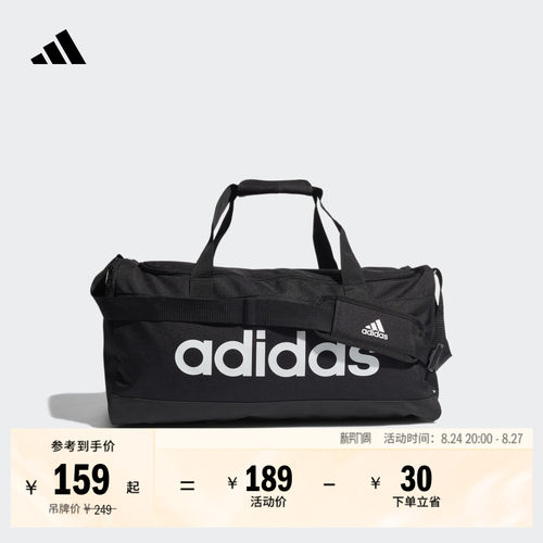 阿迪达斯大容量运动健身手提包