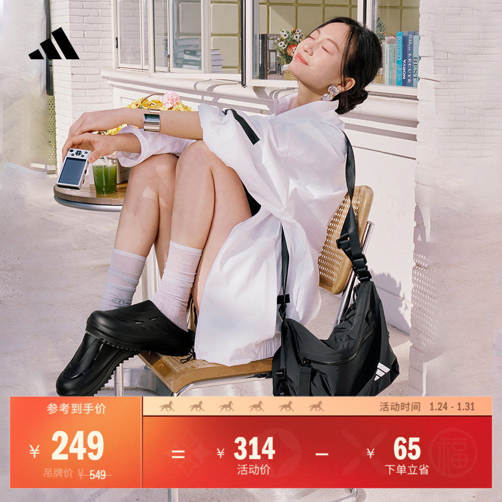 运动拎包斜挎包男女adidas阿迪达斯官方KC1404,运动包/户外包/配件,单肩背包,淘宝优惠券,粉丝福利购,淘宝优惠卷