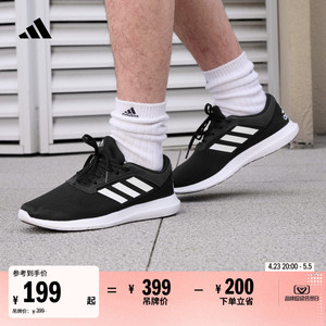 CORERACER随心畅跑舒适休闲跑步鞋男子adidas阿迪达斯官方轻运动